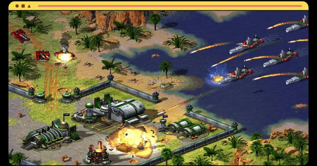 Red Alert 2-2