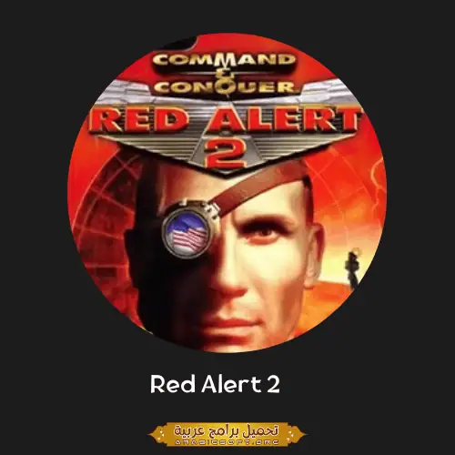 Red Alert 2