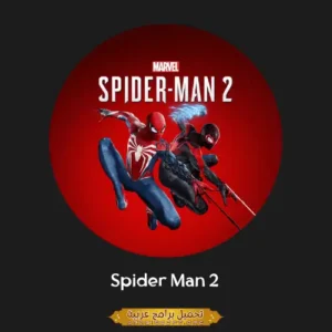 Spider Man 2