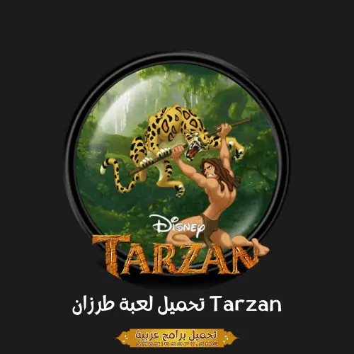 Tarzan