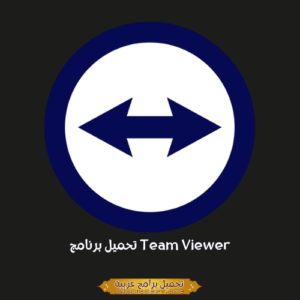 Team Viewer