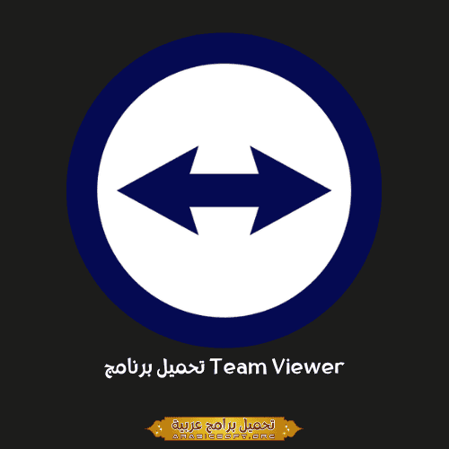 Team Viewer
