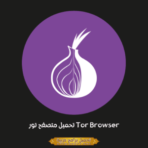 Tor Browse