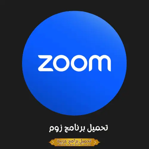 Zoom