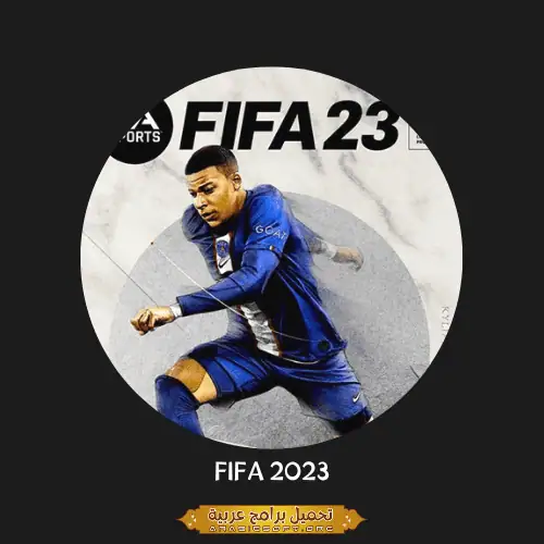fifa 2023