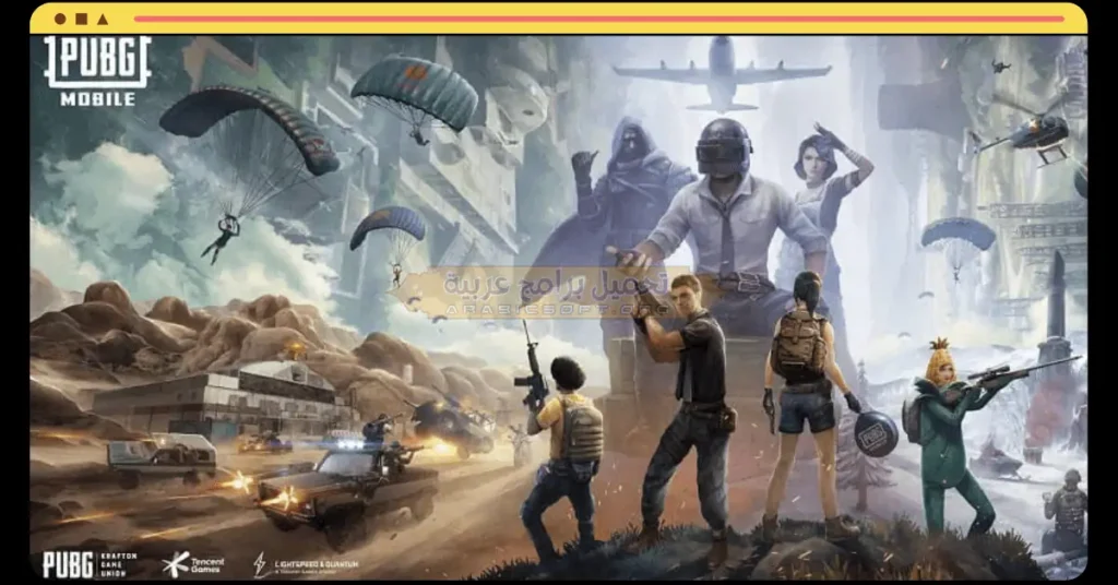 pubg mobile pc-4