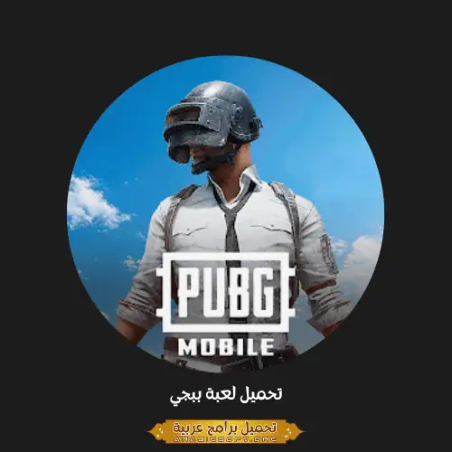 pubg mobile pc