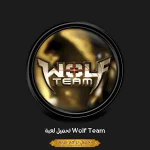 wolf team