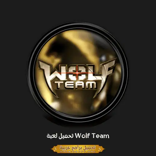 wolf team