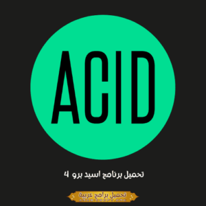 Acid Pro 4