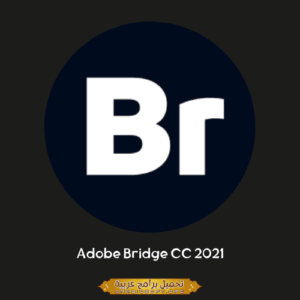 Adobe Bridge CC 2021