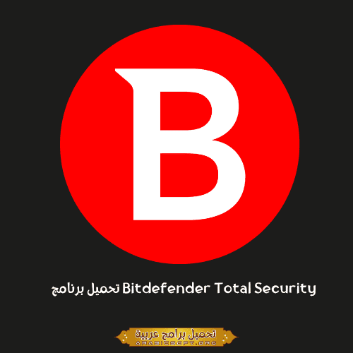 Bitdefender Total Security