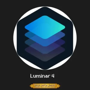 Luminar 4