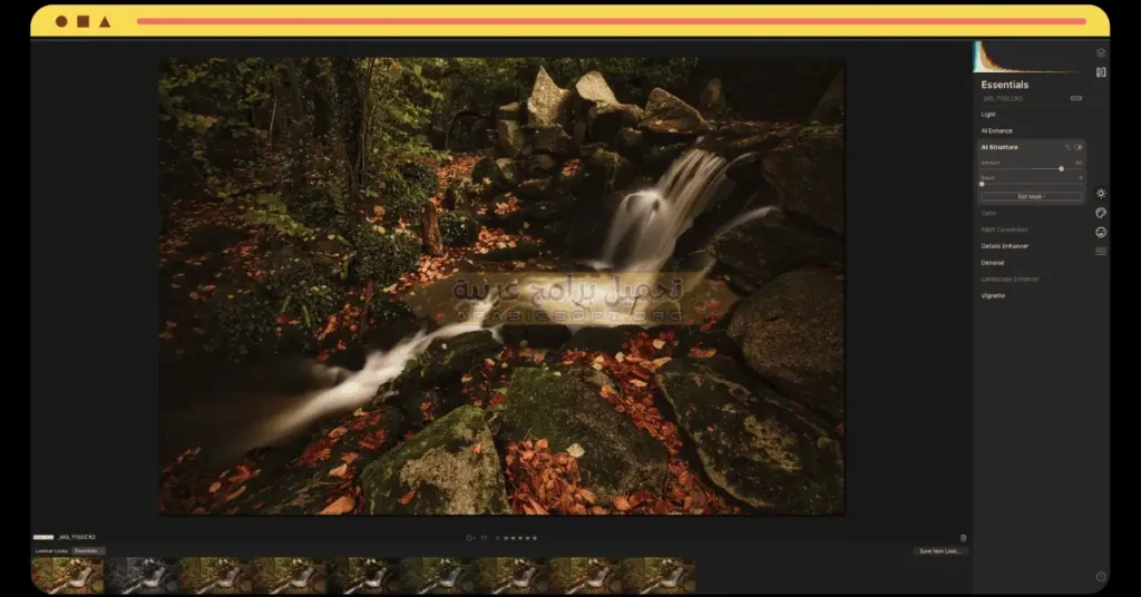 Luminar 4-4