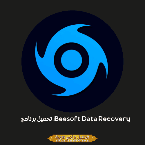 iBeesoft Data Recovery